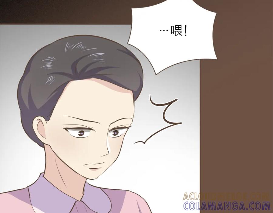 《臣服于我 1》第44话 母亲晕倒 第41页