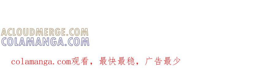 《臣服于我 1》第44话 母亲晕倒 第121页