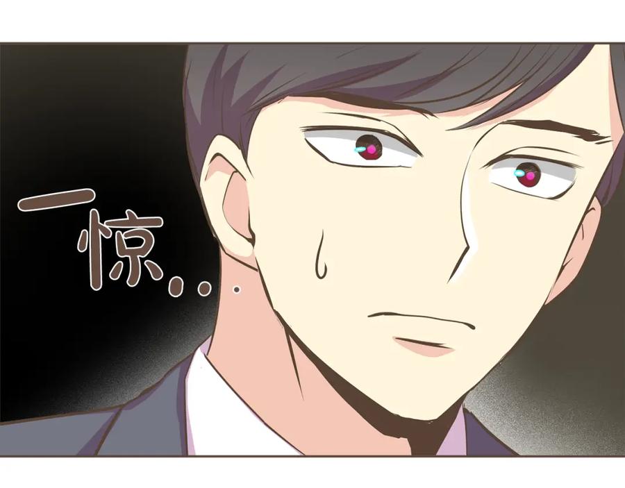 《臣服于我 1》第44话 母亲晕倒 第70页
