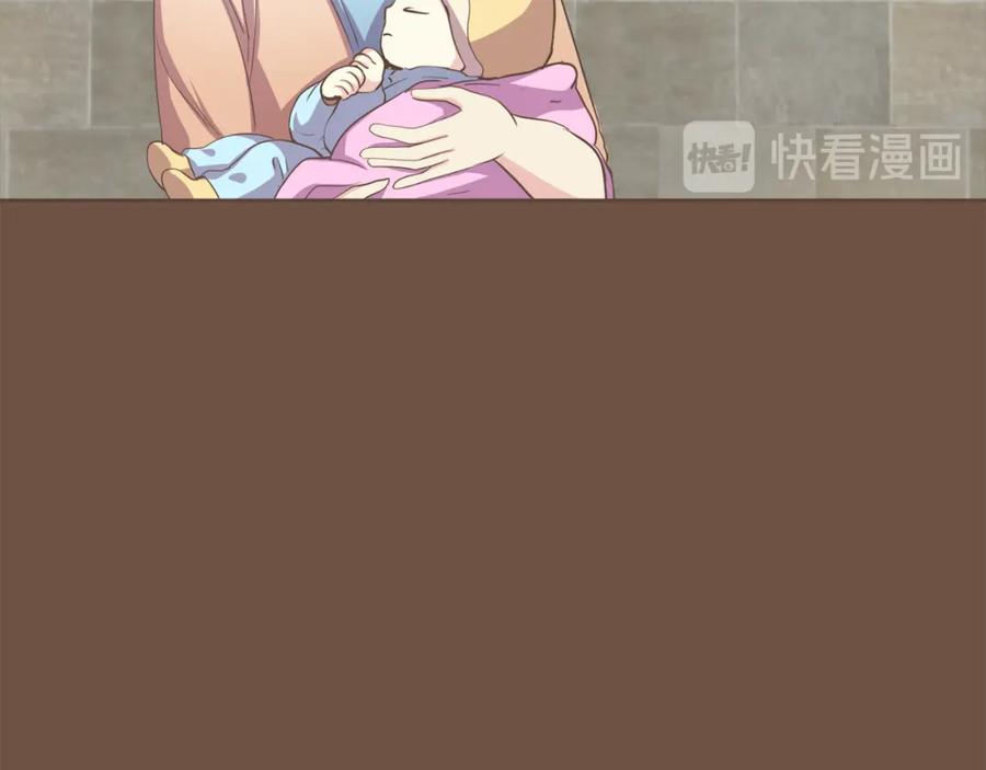 《臣服于我 1》第44话 母亲晕倒 第20页