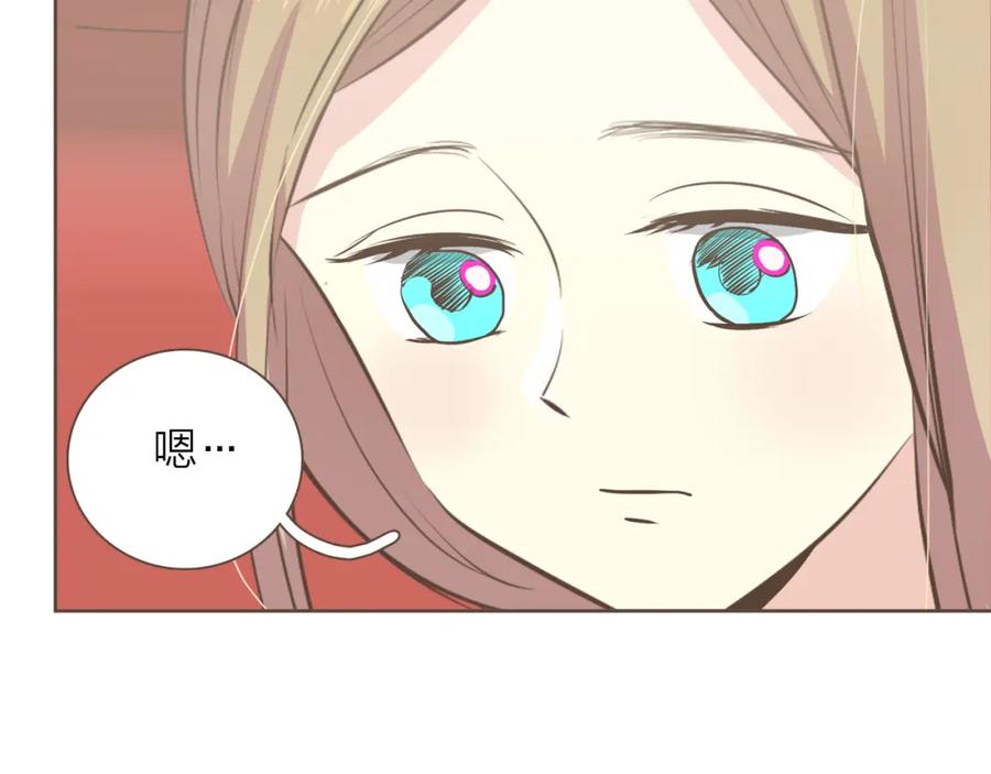 《臣服于我 1》第44话 母亲晕倒 第91页