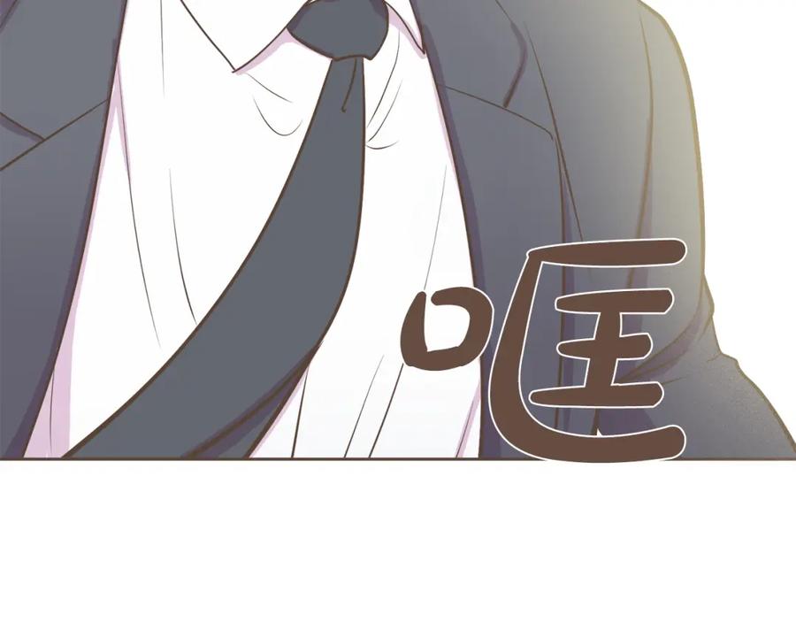 《臣服于我 1》第44话 母亲晕倒 第68页