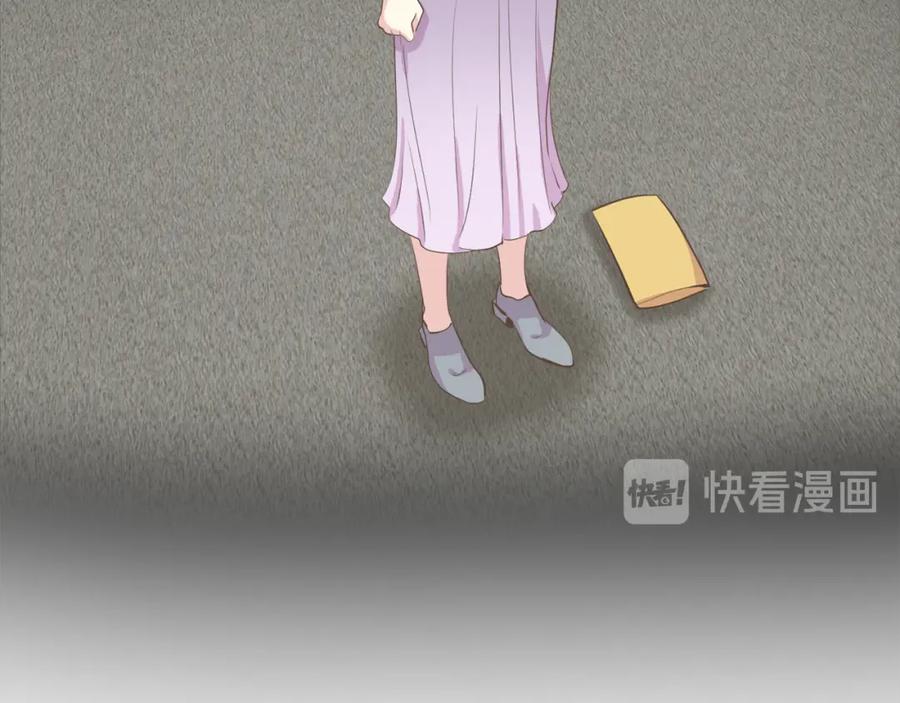 《臣服于我 1》第44话 母亲晕倒 第63页