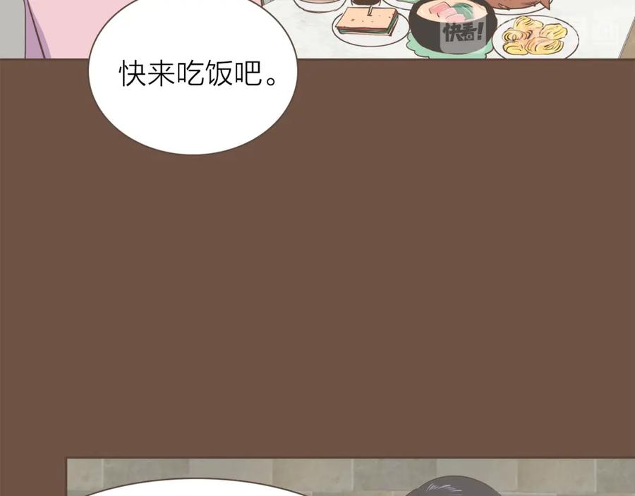 《臣服于我 1》第44话 母亲晕倒 第43页