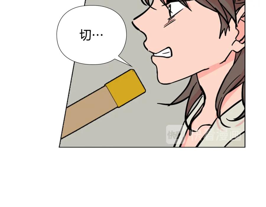 《逃婚郡主和她的影卫们》第45话 你要保护的是郡主 第116页