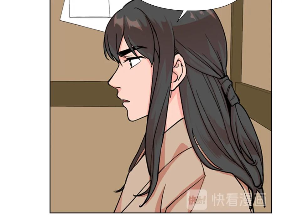 《逃婚郡主和她的影卫们》第45话 你要保护的是郡主 第16页