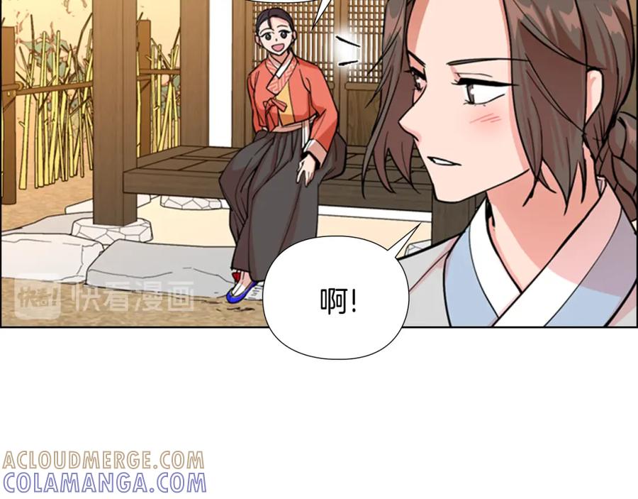 《逃婚郡主和她的影卫们》第45话 你要保护的是郡主 第49页