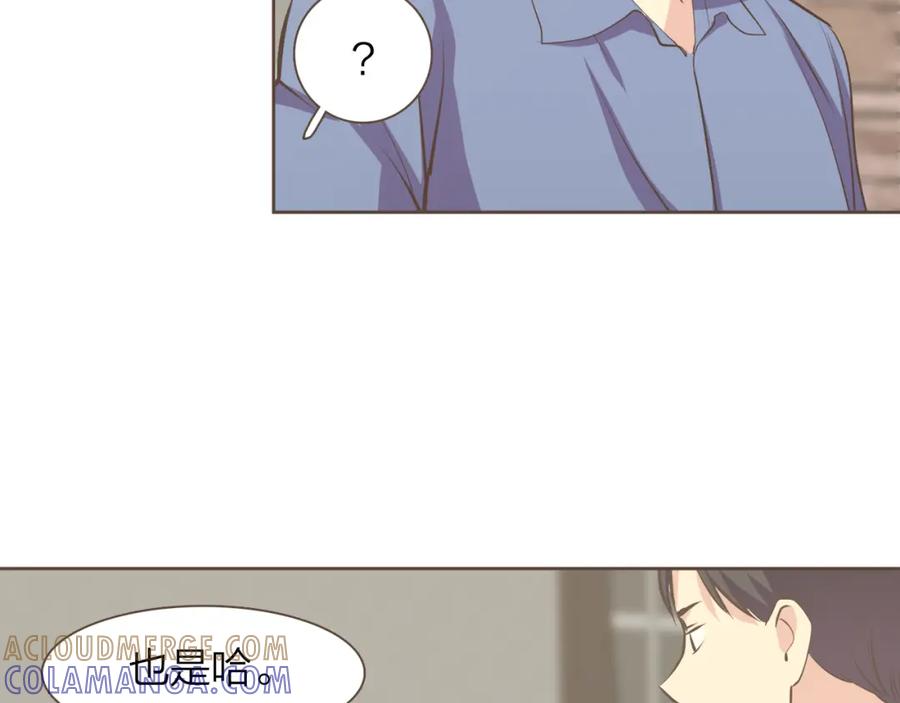 《臣服于我 1》第45话 全都放下吧 第69页