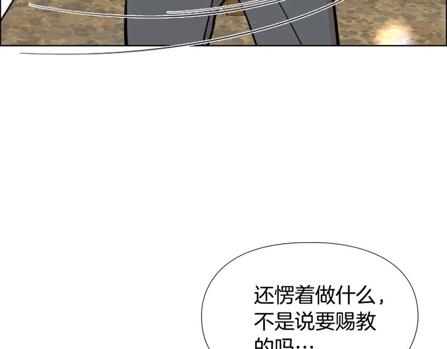 《逃婚郡主和她的影卫们》第45话 你要保护的是郡主 第86页