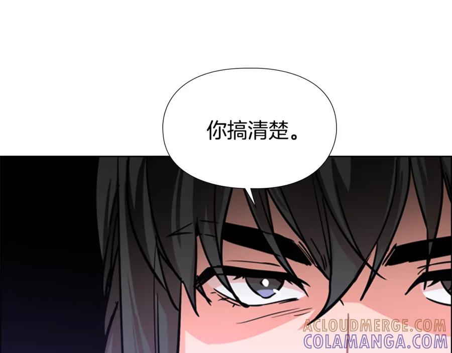 《逃婚郡主和她的影卫们》第45话 你要保护的是郡主 第29页