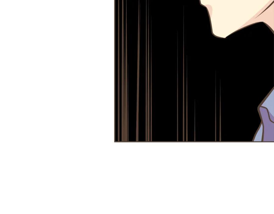 《臣服于我 1》第45话 全都放下吧 第83页