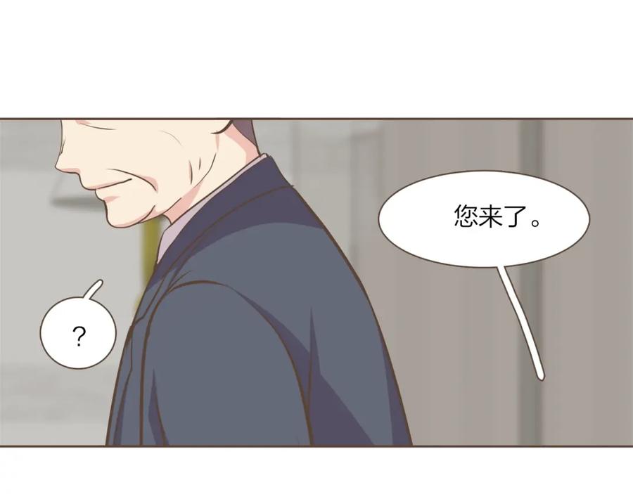 《臣服于我 1》第45话 全都放下吧 第56页