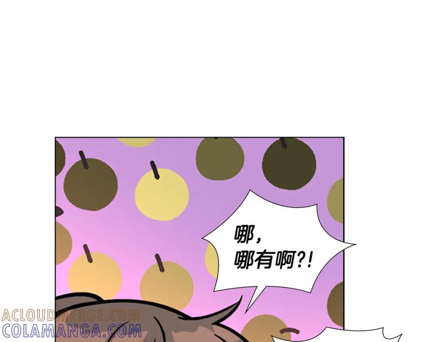 《逃婚郡主和她的影卫们》第45话 你要保护的是郡主 第25页