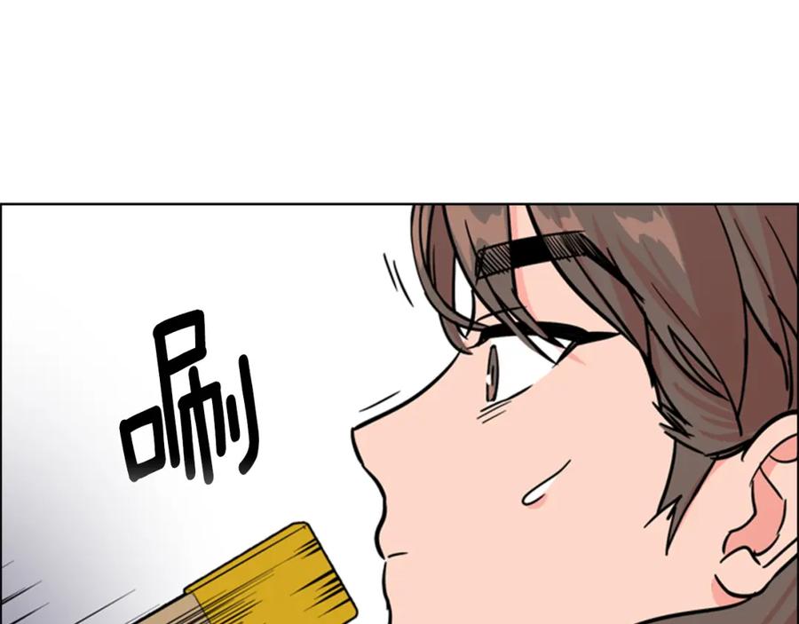 《逃婚郡主和她的影卫们》第45话 你要保护的是郡主 第110页