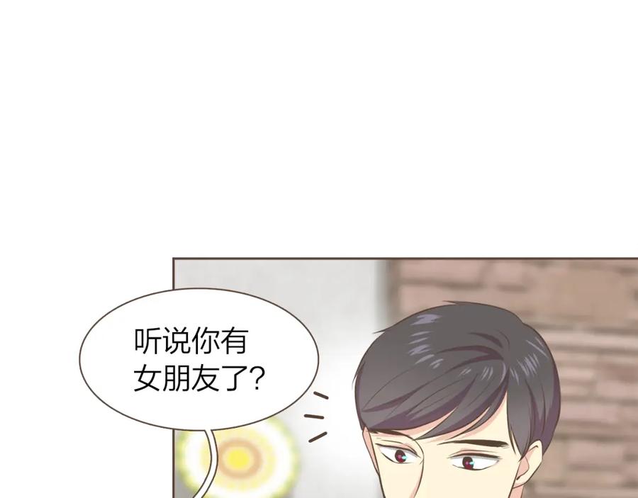 《臣服于我 1》第45话 全都放下吧 第75页