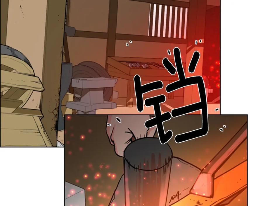 《逃婚郡主和她的影卫们》第45话 你要保护的是郡主 第127页