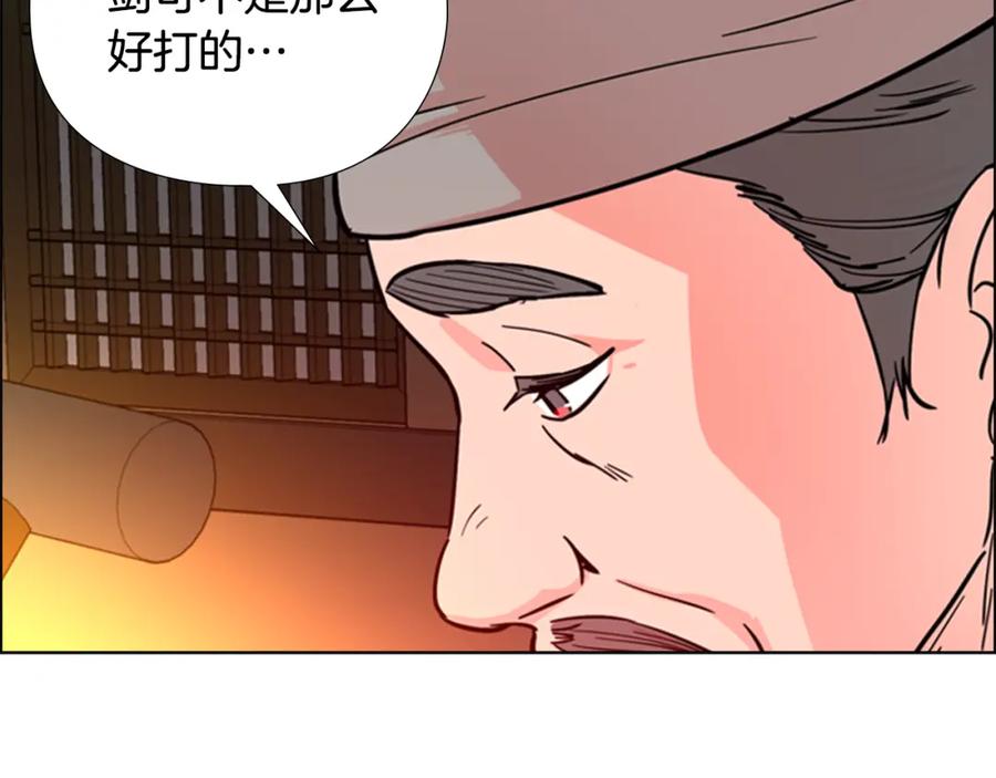 《逃婚郡主和她的影卫们》第45话 你要保护的是郡主 第131页