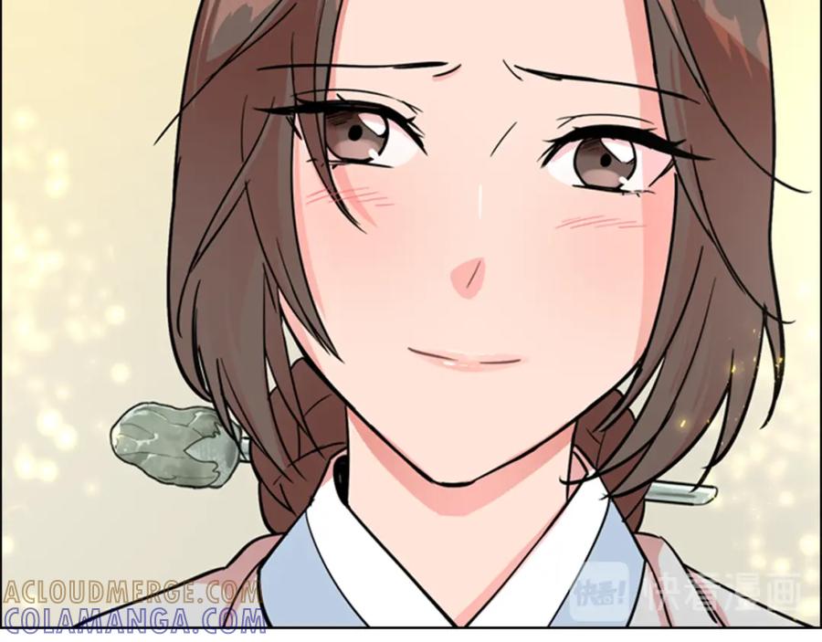《逃婚郡主和她的影卫们》第45话 你要保护的是郡主 第57页