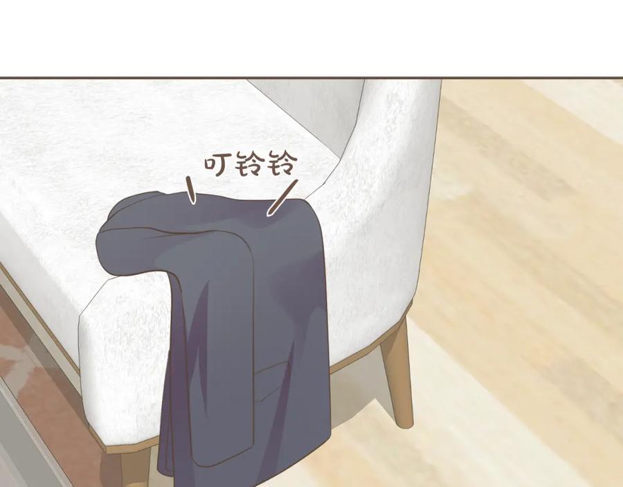 《臣服于我 1》第45话 全都放下吧 第112页