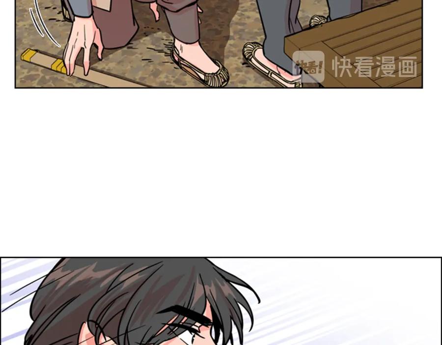《逃婚郡主和她的影卫们》第45话 你要保护的是郡主 第108页