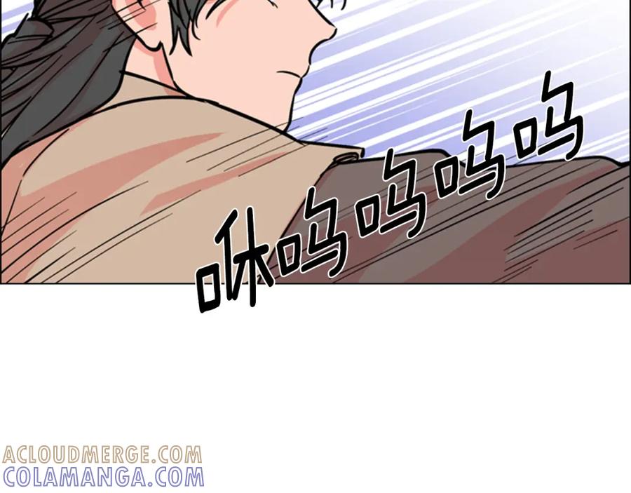 《逃婚郡主和她的影卫们》第45话 你要保护的是郡主 第109页