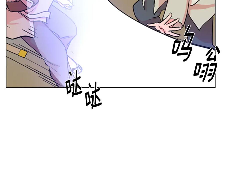 《逃婚郡主和她的影卫们》第45话 你要保护的是郡主 第118页