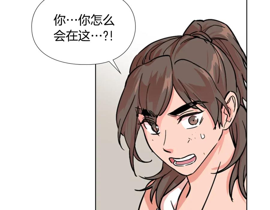 《逃婚郡主和她的影卫们》第45话 你要保护的是郡主 第14页