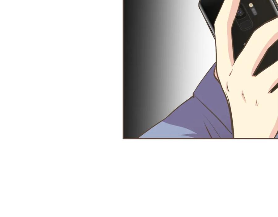 《臣服于我 1》第45话 全都放下吧 第15页