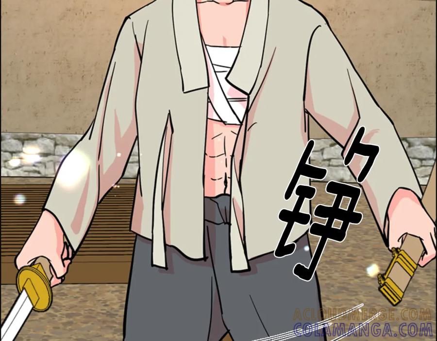《逃婚郡主和她的影卫们》第45话 你要保护的是郡主 第85页