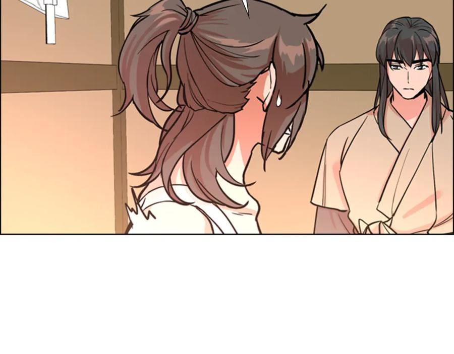 《逃婚郡主和她的影卫们》第45话 你要保护的是郡主 第20页