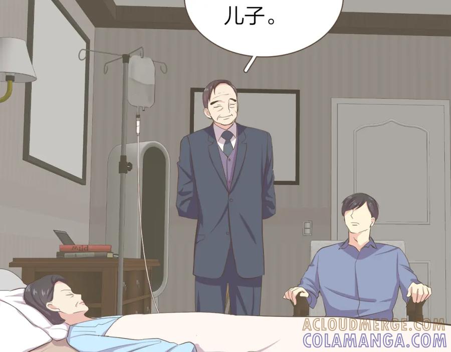 《臣服于我 1》第45话 全都放下吧 第61页