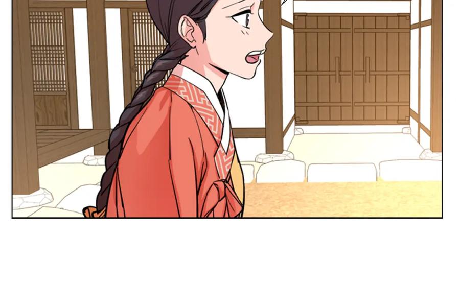 《逃婚郡主和她的影卫们》第45话 你要保护的是郡主 第54页