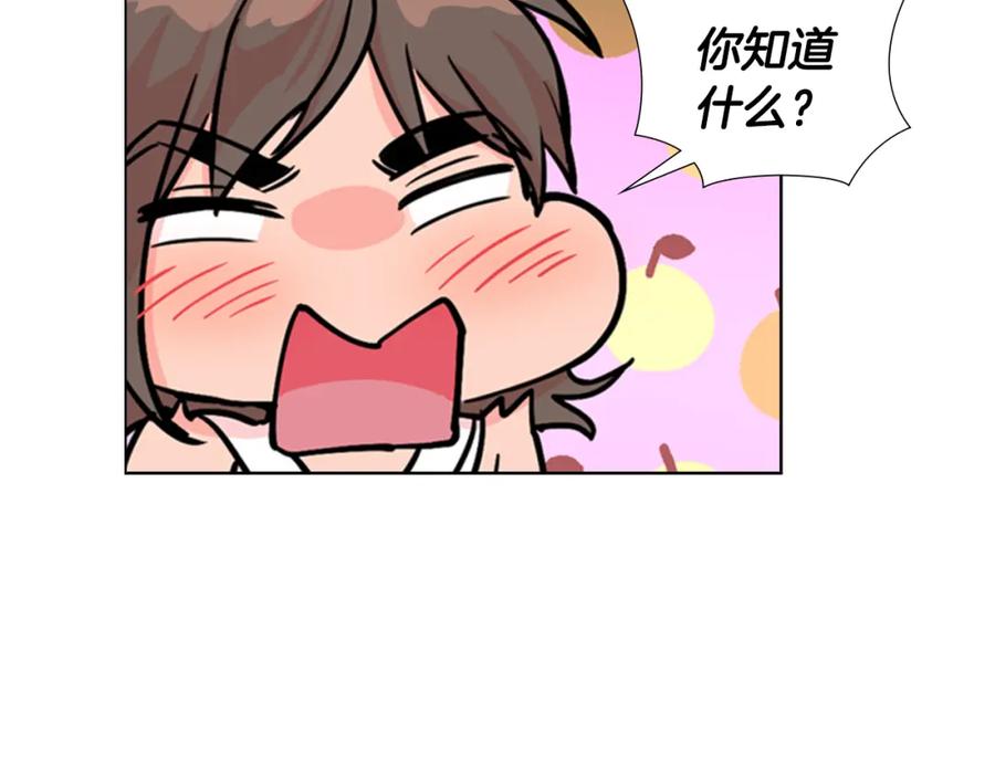 《逃婚郡主和她的影卫们》第45话 你要保护的是郡主 第26页