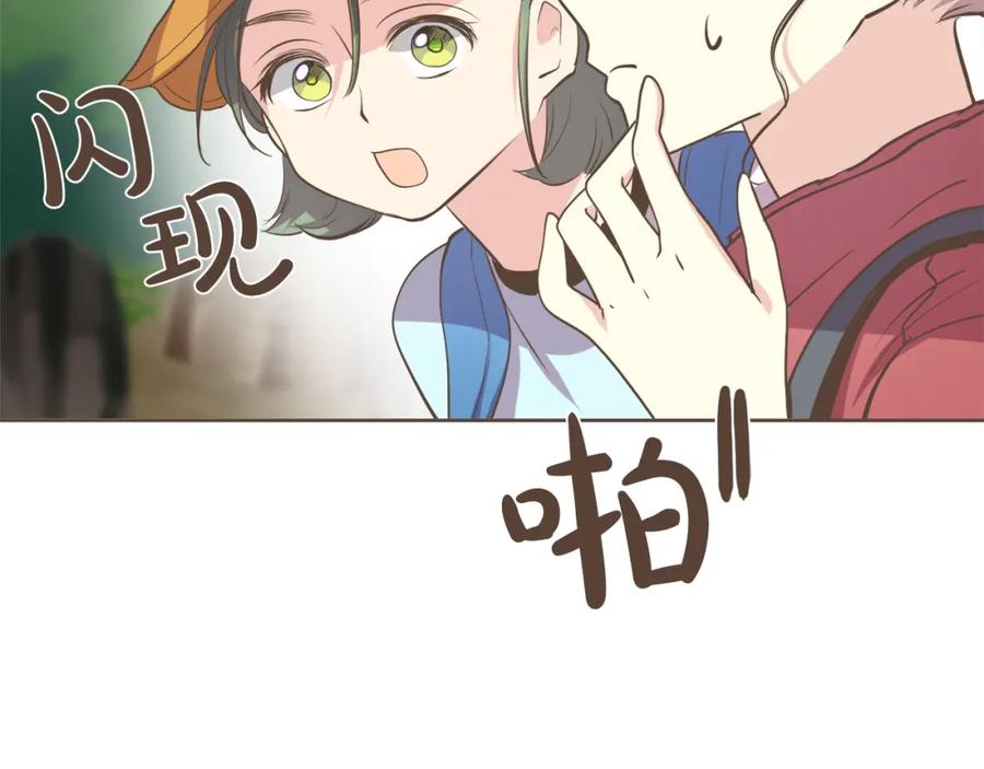 《臣服于我 1》第46话 逃避的父亲 第50页