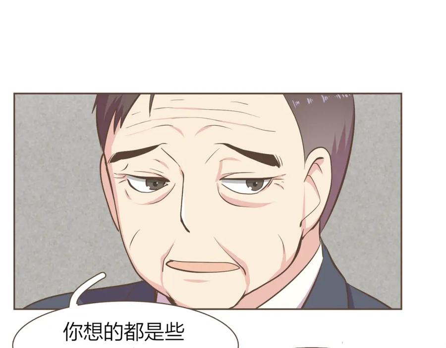 《臣服于我 1》第46话 逃避的父亲 第22页