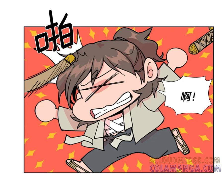 《逃婚郡主和她的影卫们》第46话 影卫的职责 第71页
