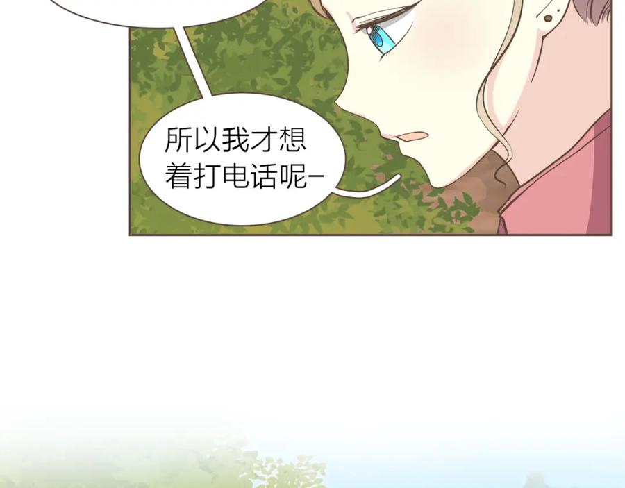 《臣服于我 1》第46话 逃避的父亲 第56页
