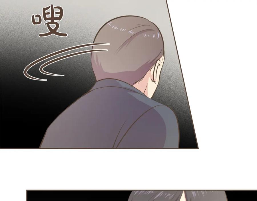 《臣服于我 1》第46话 逃避的父亲 第34页