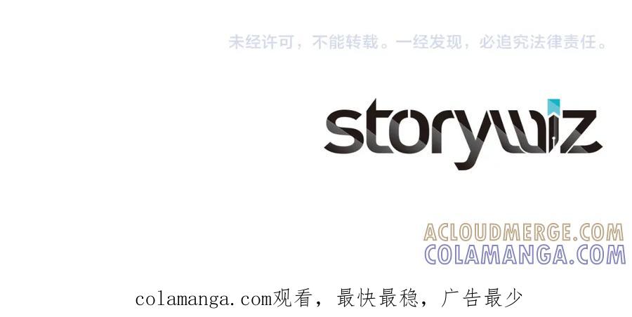 《逃婚郡主和她的影卫们》第46话 影卫的职责 第123页