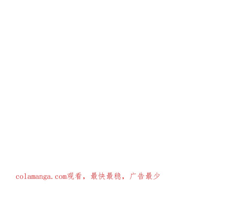 《臣服于我 1》第46话 逃避的父亲 第104页