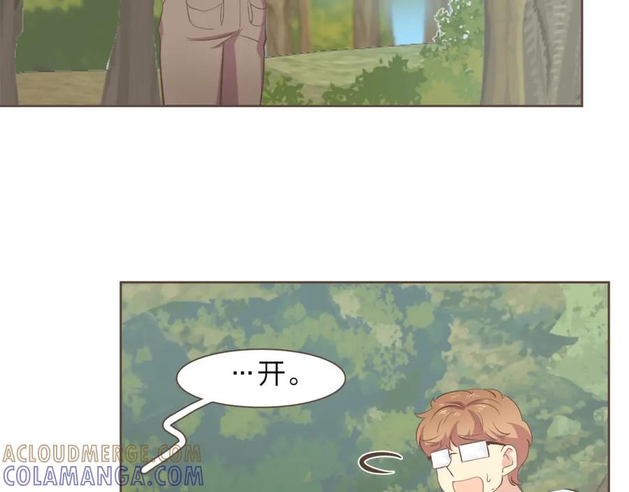 《臣服于我 1》第46话 逃避的父亲 第73页
