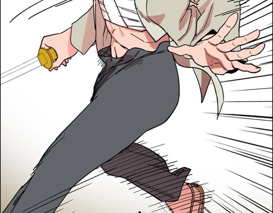 《逃婚郡主和她的影卫们》第46话 影卫的职责 第56页