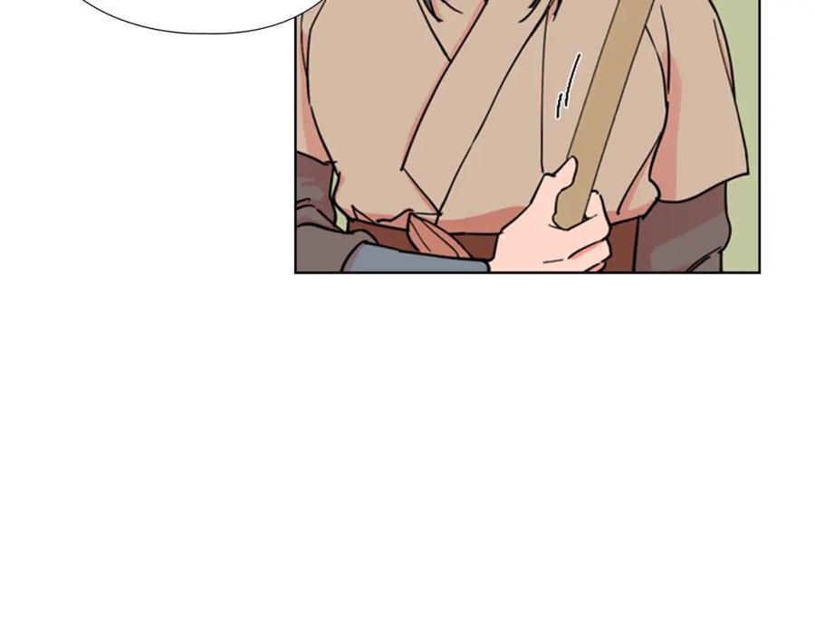 《逃婚郡主和她的影卫们》第46话 影卫的职责 第25页