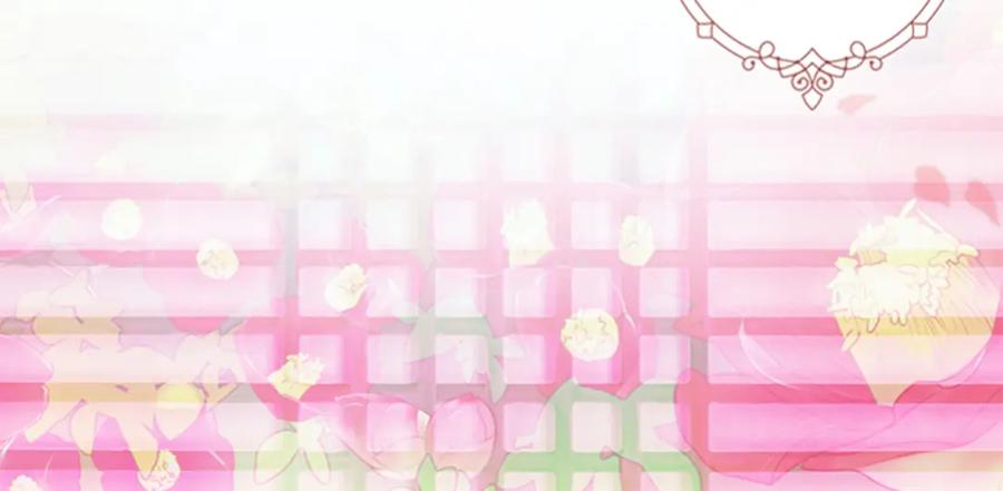 《逃婚郡主和她的影卫们》第46话 影卫的职责 第122页
