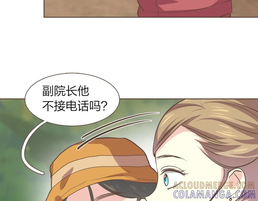 《臣服于我 1》第46话 逃避的父亲 第49页
