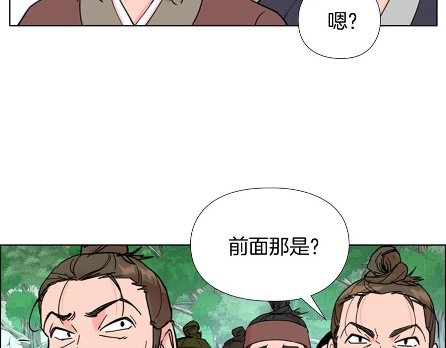 《逃婚郡主和她的影卫们》第46话 影卫的职责 第20页