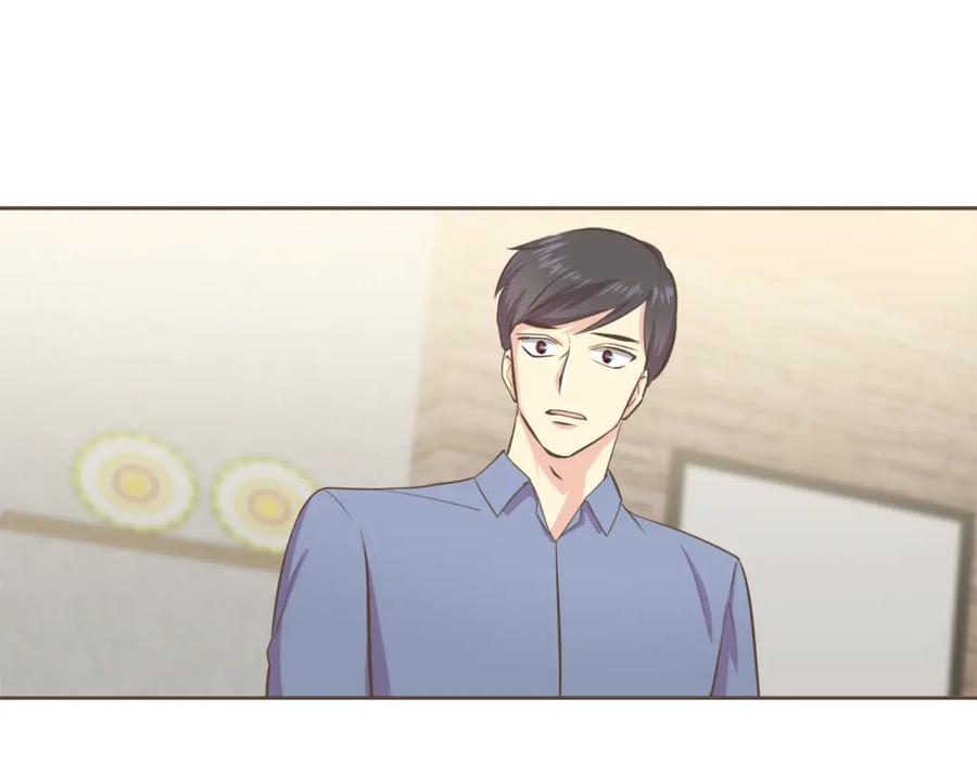 《臣服于我 1》第46话 逃避的父亲 第14页