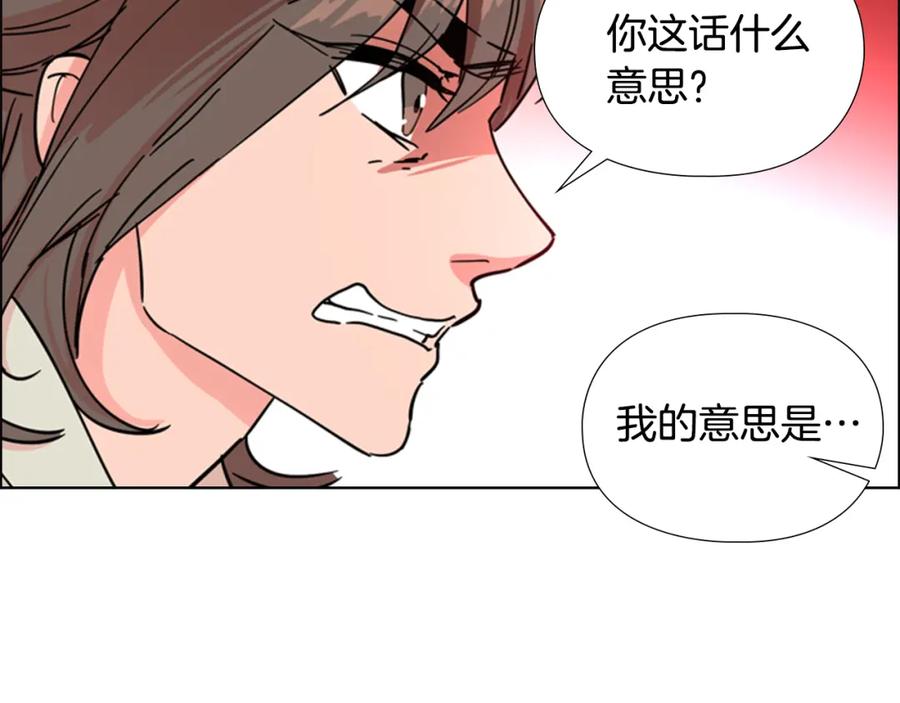 《逃婚郡主和她的影卫们》第46话 影卫的职责 第101页