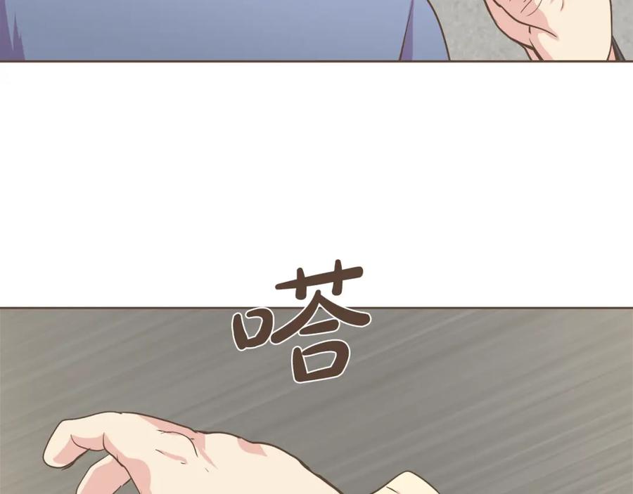 《臣服于我 1》第46话 逃避的父亲 第26页
