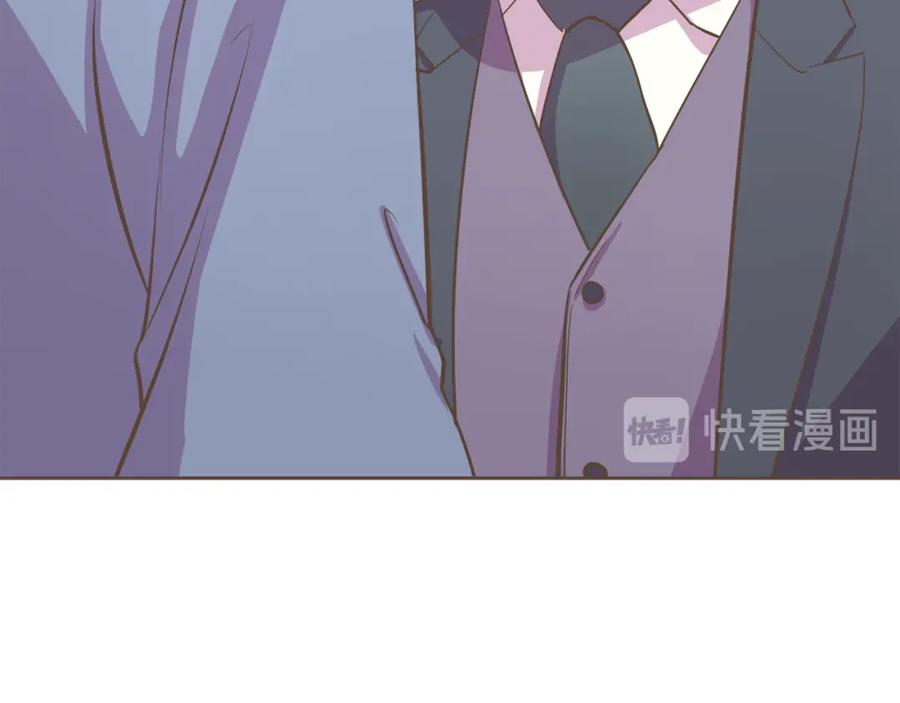 《臣服于我 1》第46话 逃避的父亲 第20页